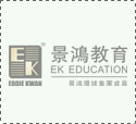 第五届“EK Master”英语演讲赛初赛，10月21日等你