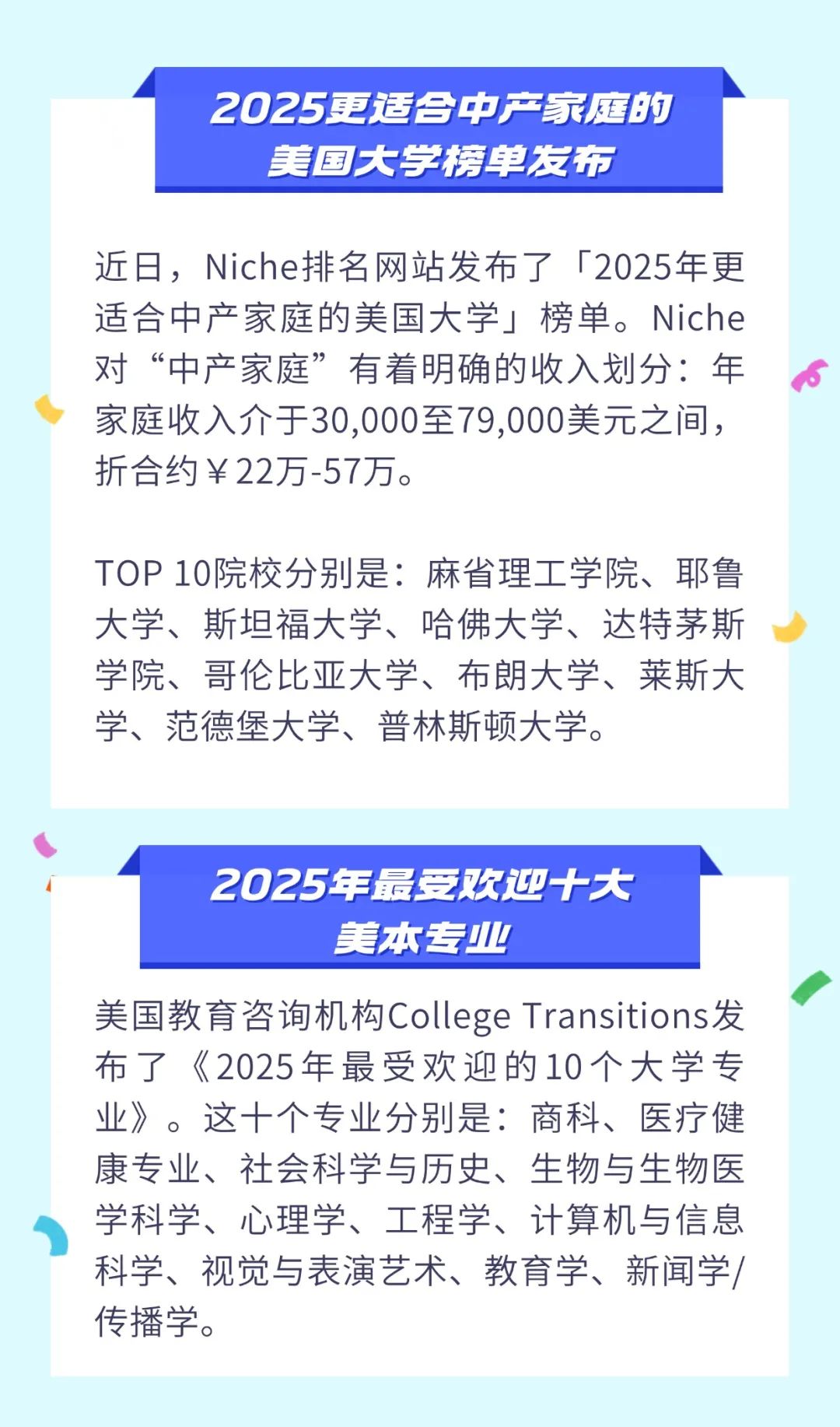 景鸿教育,教育资讯