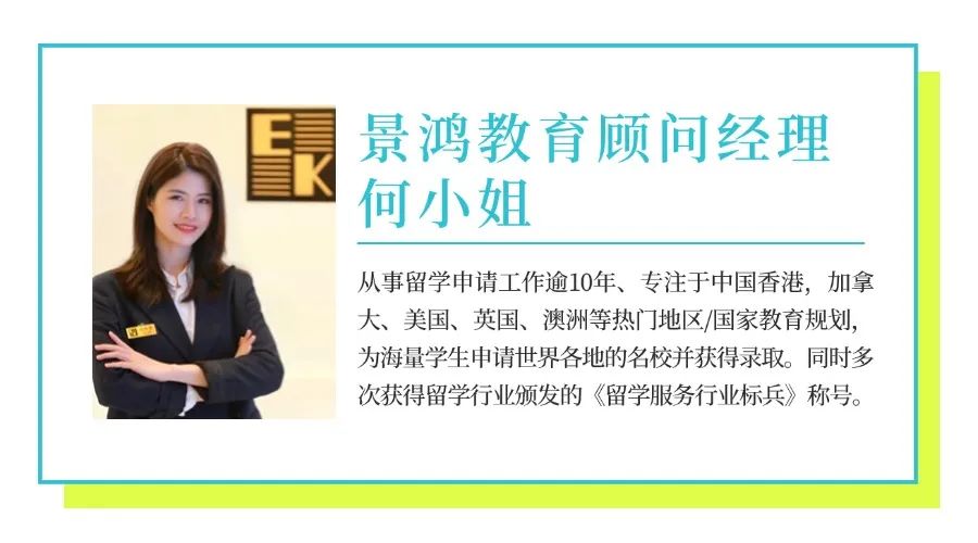 新加坡本科,加拿大留学,中考留学,香港DSE考试