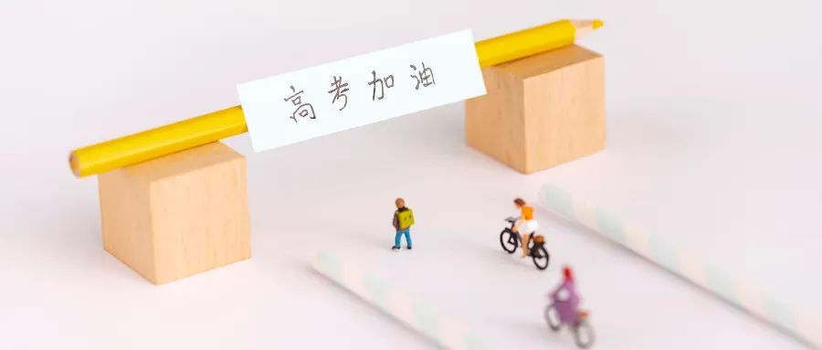 留学新加坡,高考留学