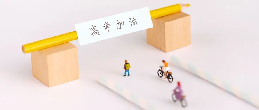 香港高校,香港本科