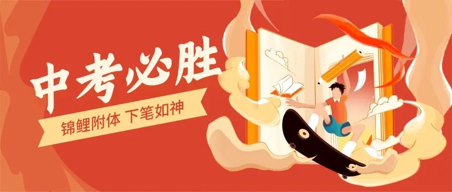 中考后留学,中考后留学优势
