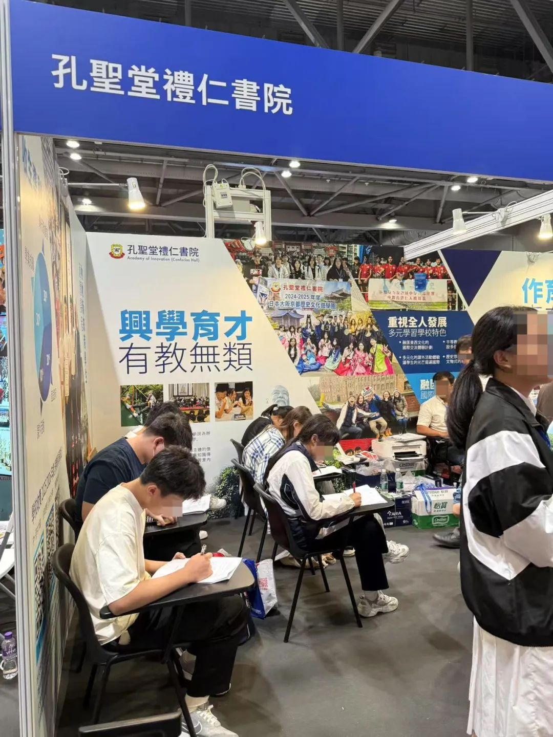 香港教育展,景鸿教育