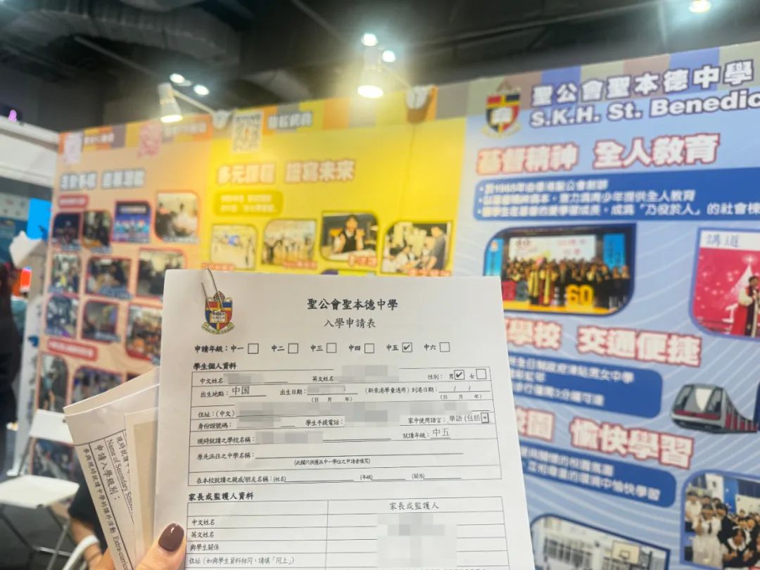 香港教育展,景鸿教育