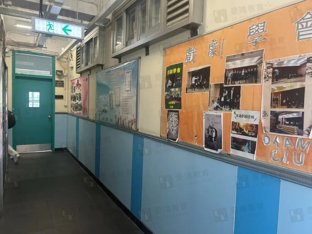 香港DSE课程,惠侨英文中学