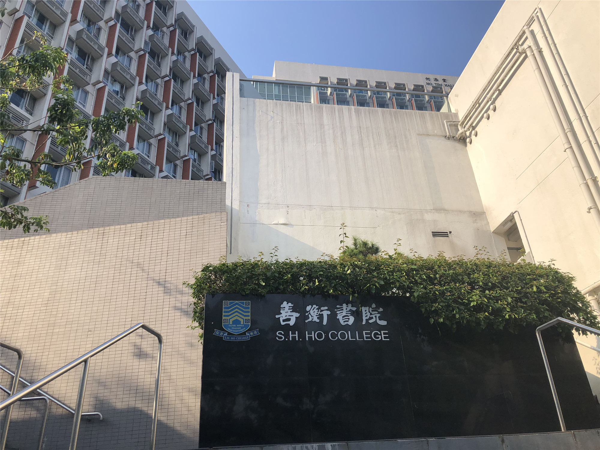恭喜C同学成功获得香港中文大学硕士研究生录取