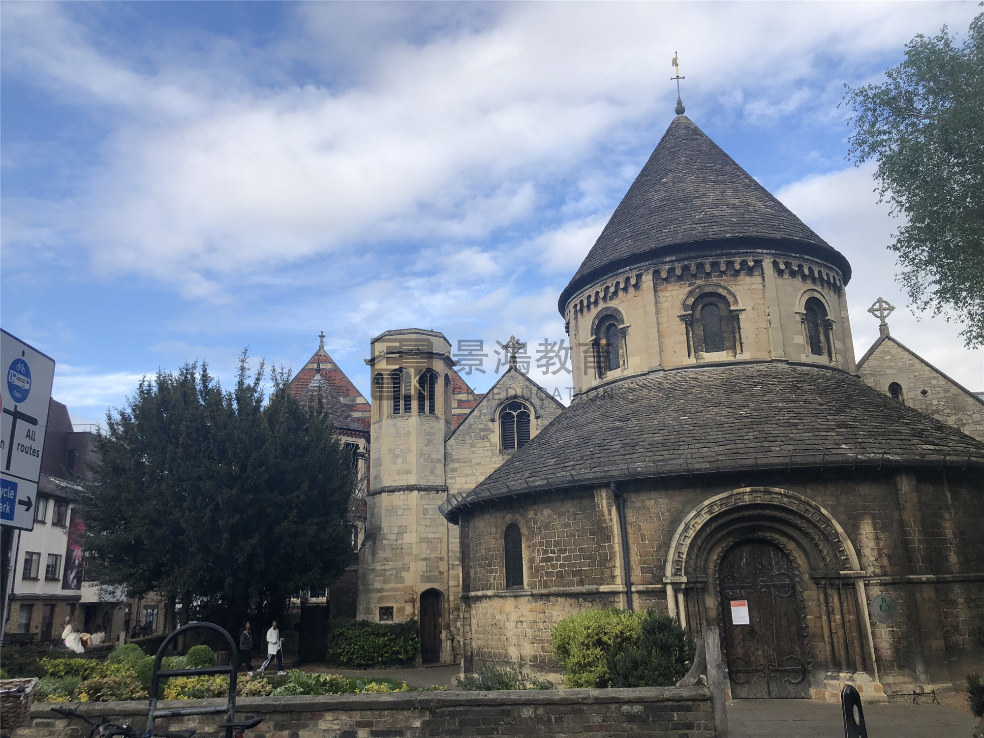 信息速递 | 英国院校一周资讯！