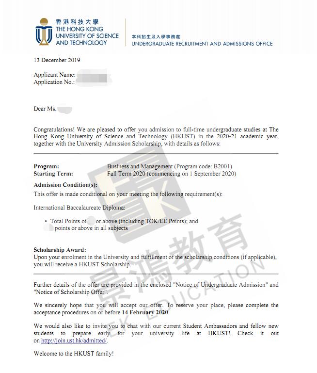 恭喜K同学获香港科技大学录取！