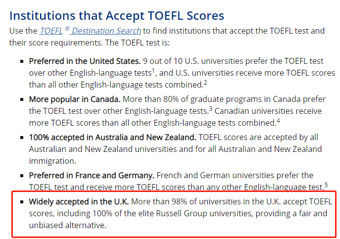 灵魂拷问：英国大学认可托福成绩吗？