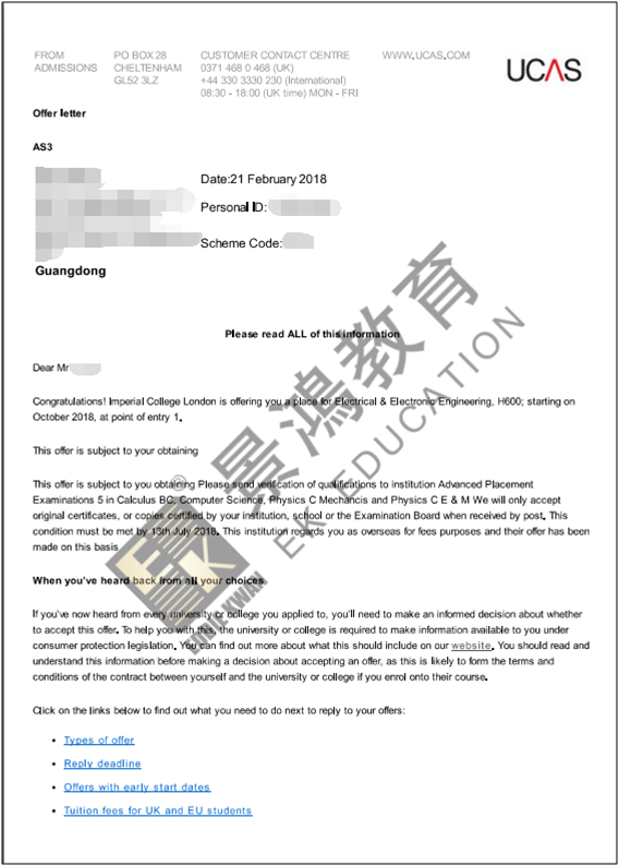 恭喜P同学获得英国帝国理工学院录取！