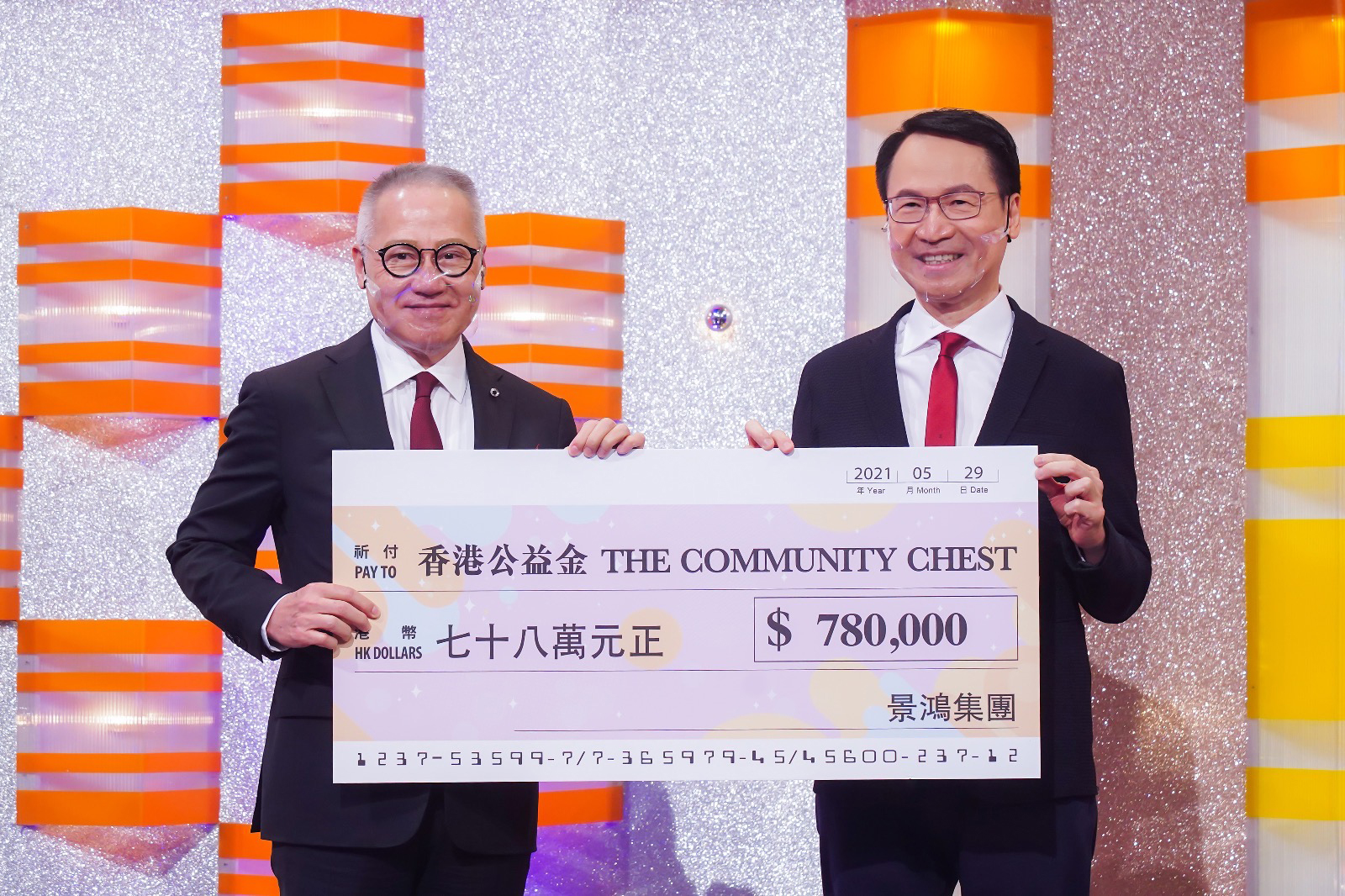 景鸿集团78万港元善款鼎力支持「万众同心公益金2021」