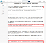 英国正式认可PTE考试，或于2020年实行！