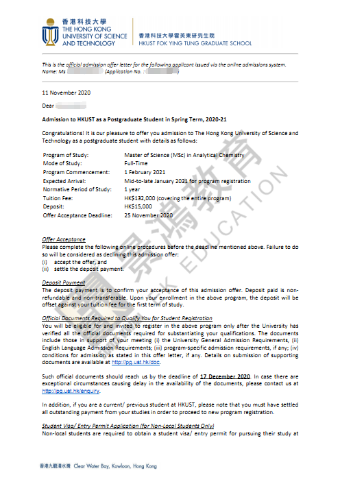 F同学获香港科技大学分析化学硕士offer