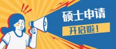 香港城市大学正式开放23Fall硕士申请！