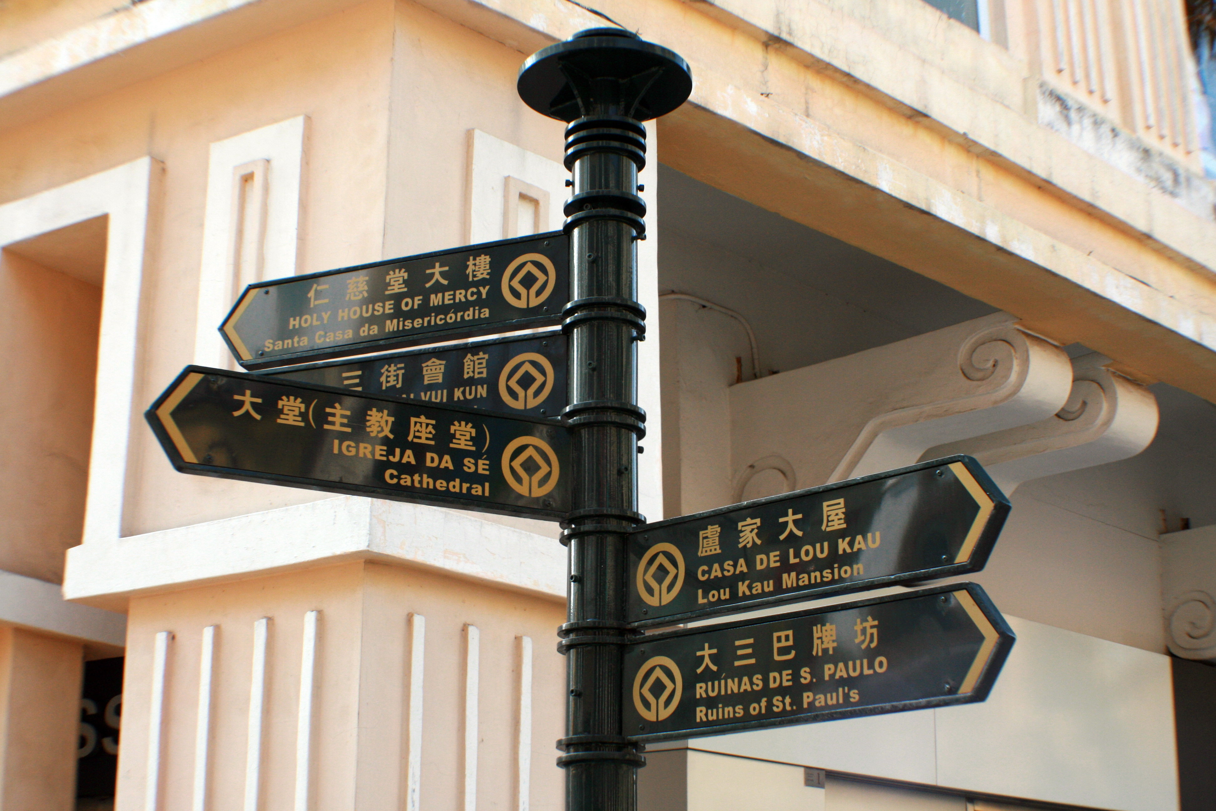 澳门留学有哪些院校可以选择,澳门留学有哪些院校
