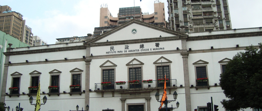 2023年澳门研究生申请截止时间,澳门大学研究生申请截止时间