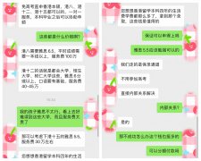 高二、高三直申香港本科？这种“捷径”是真的吗？