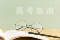 出国留学申请，怎样根据自身优势选校定位？