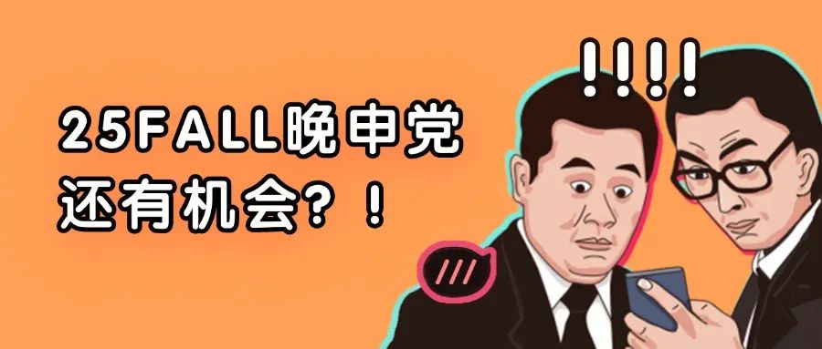 澳门硕士课程,澳门硕士申请