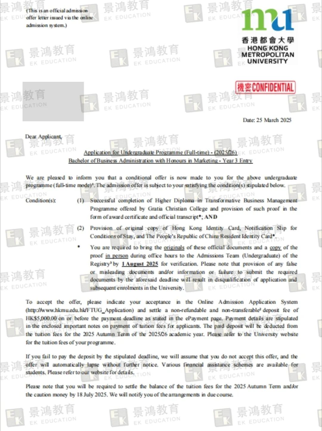 香港本科,香港身份