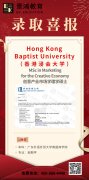 【景鸿教育-香港硕士喜报】