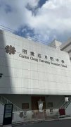 插班香港寄宿中学丨成绩一般？语言不通致误会？景鸿全程陪同助力拿下学位！