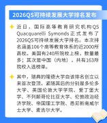 2025美国门户开放报告发布；墨尔本大学正式接受雅思单科重考