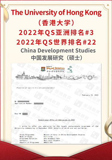 景鸿留学公司留学成功案例分析