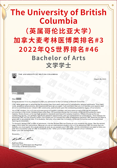 景鸿留学成功案例服务