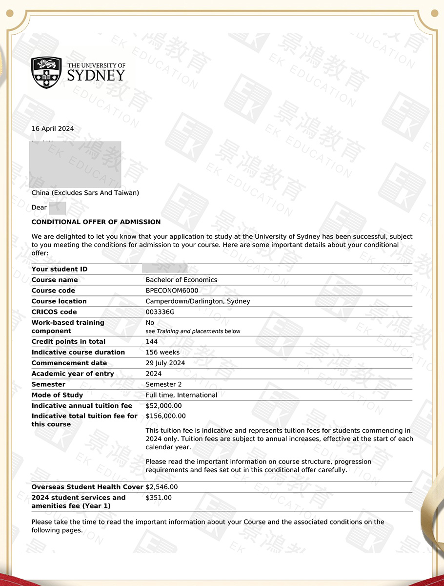 澳大利亚如何申请通过