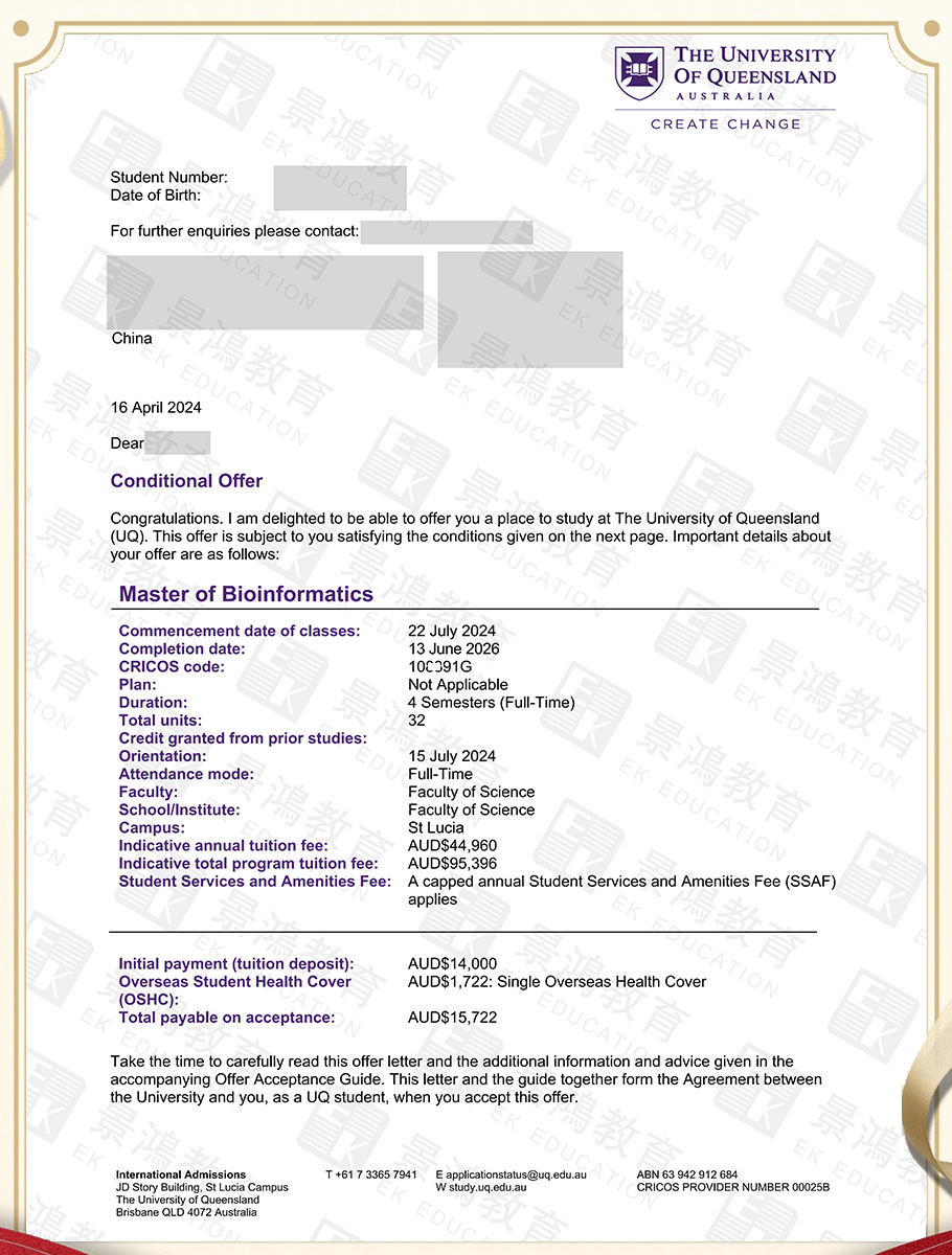 澳大利亚留学通过率高吗