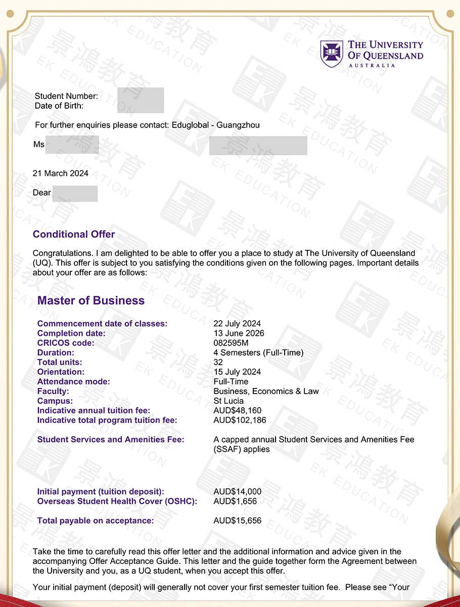 申请澳大利亚留学概率大吗