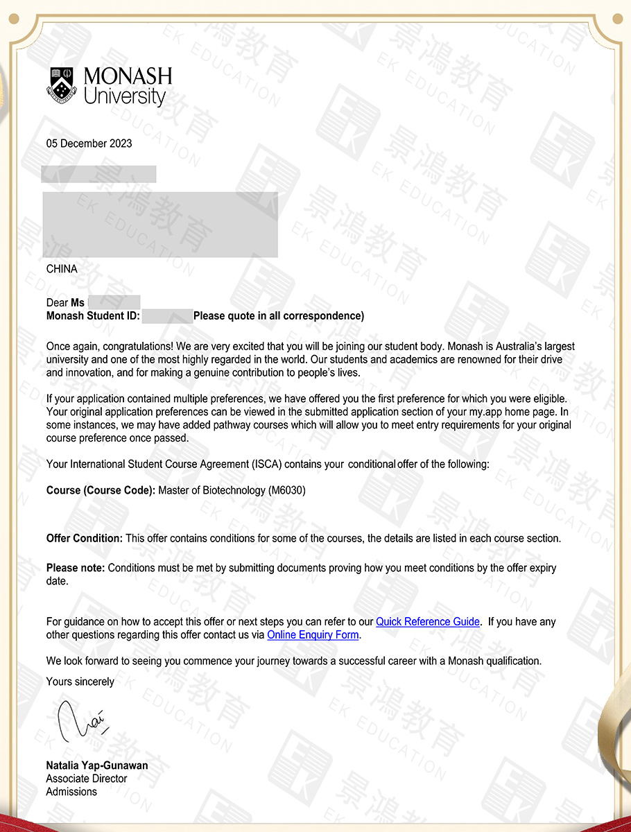 每年申请澳大利亚留学成功率