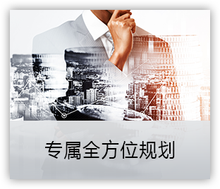 景鸿澳洲留学服务全方位规划