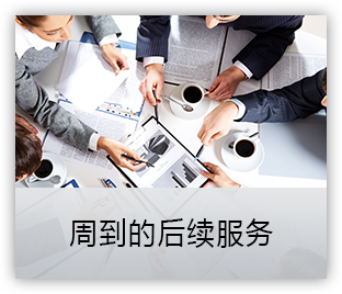 景鸿澳洲留学服务优势