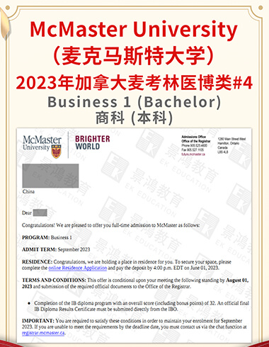 景鸿留学公司成功案例