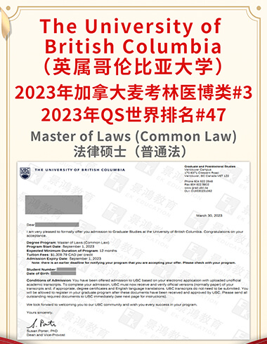 景鸿公司加拿大留学快速通过