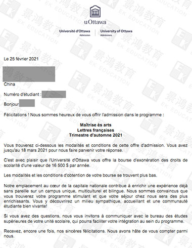 景鸿公司加拿大留学案例讲解