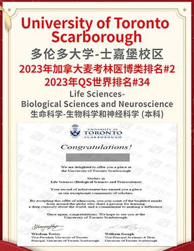 加拿大留学成功案例