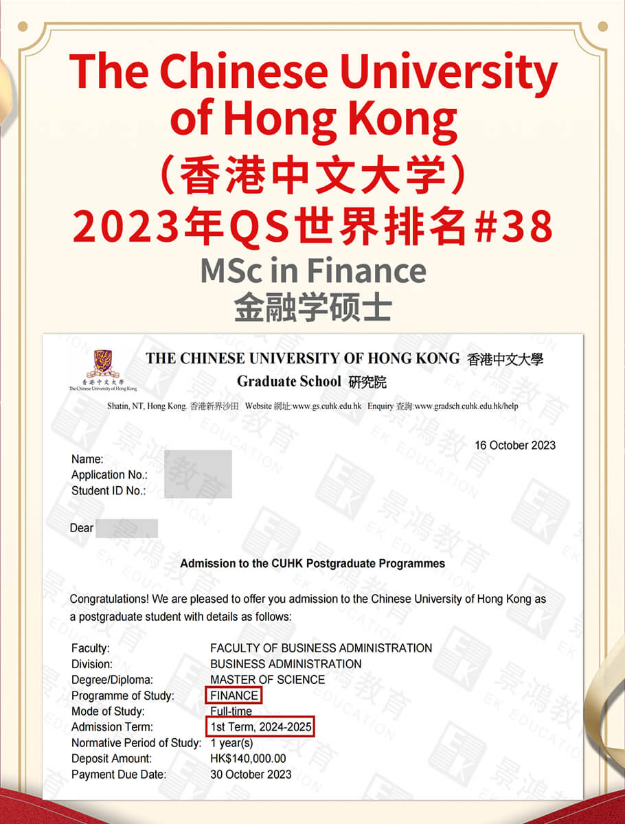 香港硕士申请时间规划