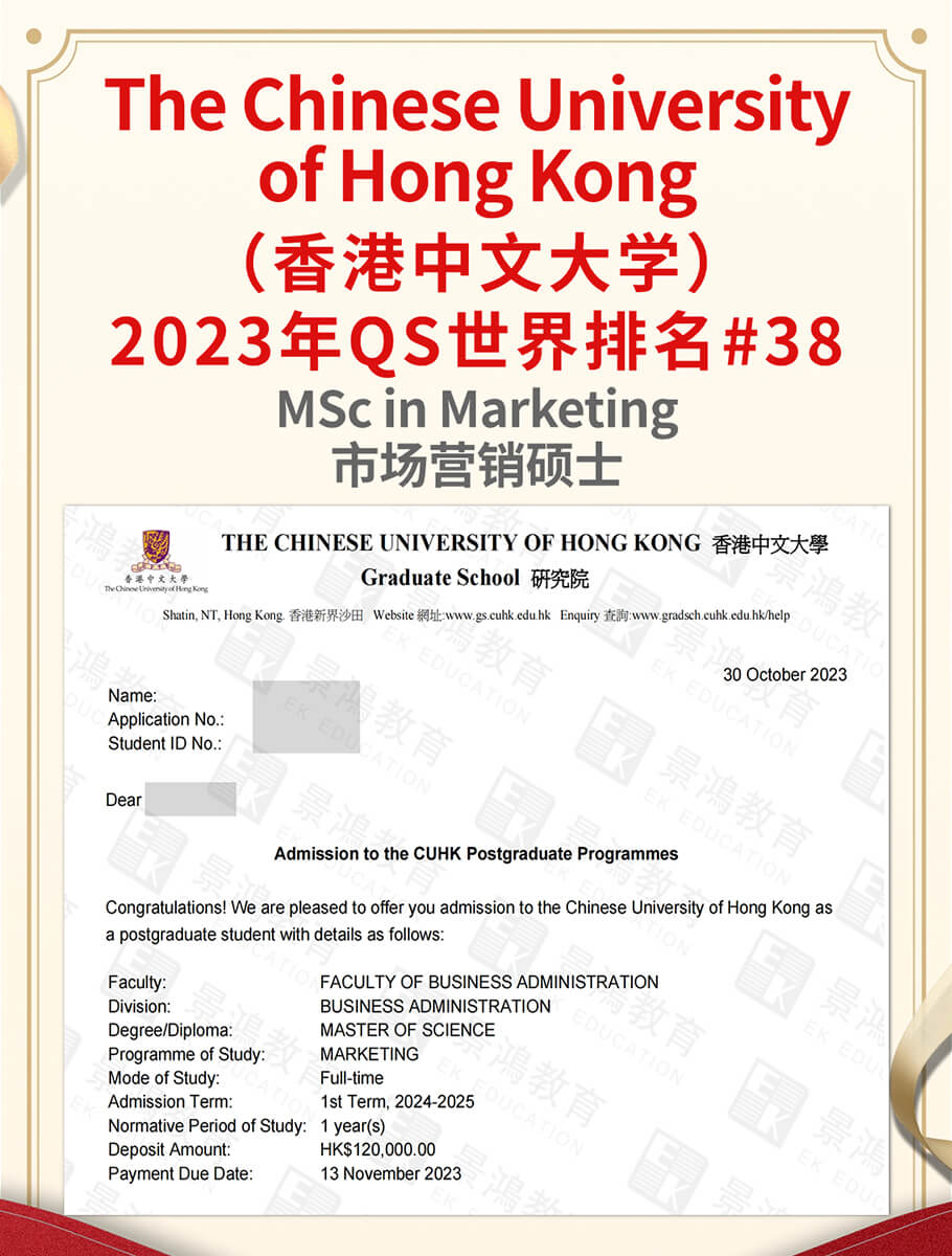 香港硕士一年进修费用