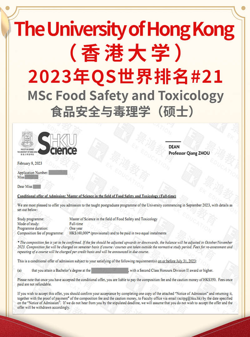 为什么选择去香港升学