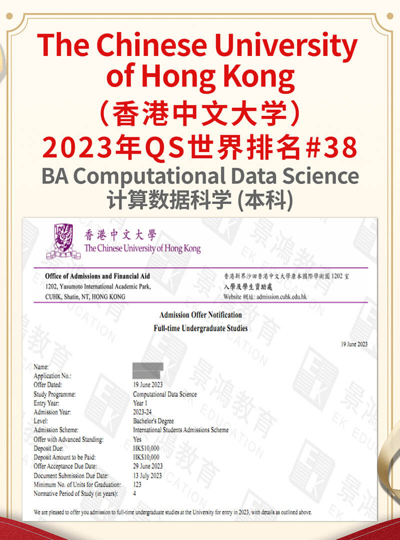 几岁能提交升学香港