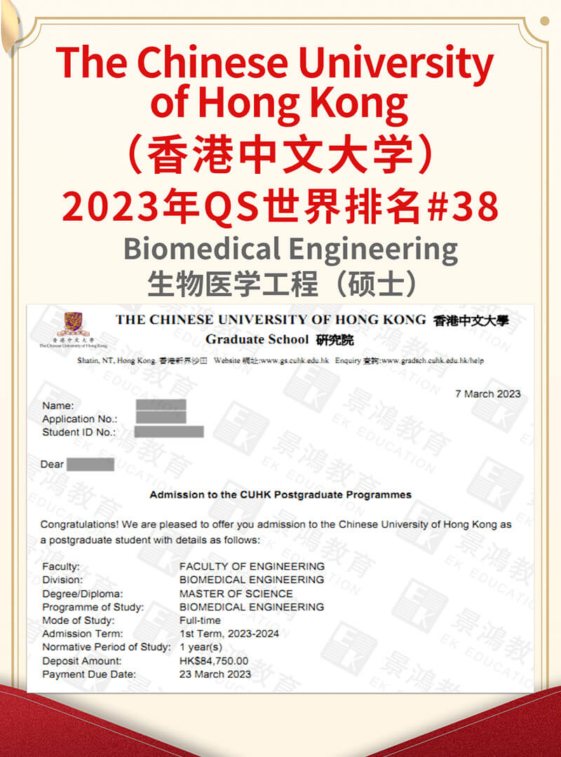 香港升学免费评估