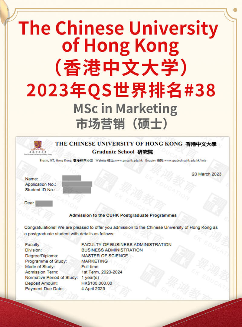 香港硕士热门专业推荐