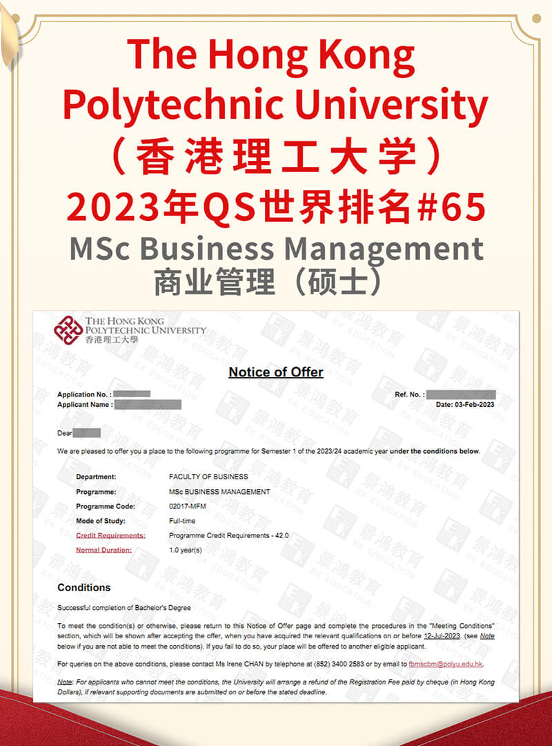 香港升学有什么优势