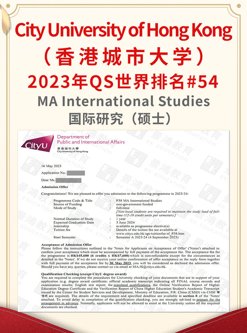 什么时候提交香港升学资料