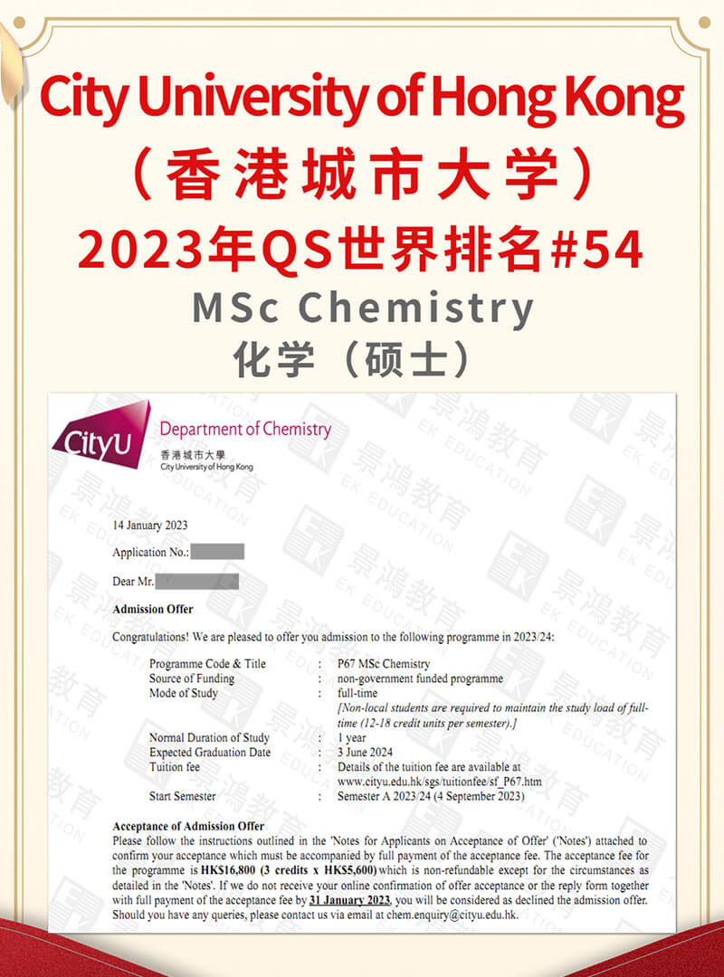升学香港在什么时候