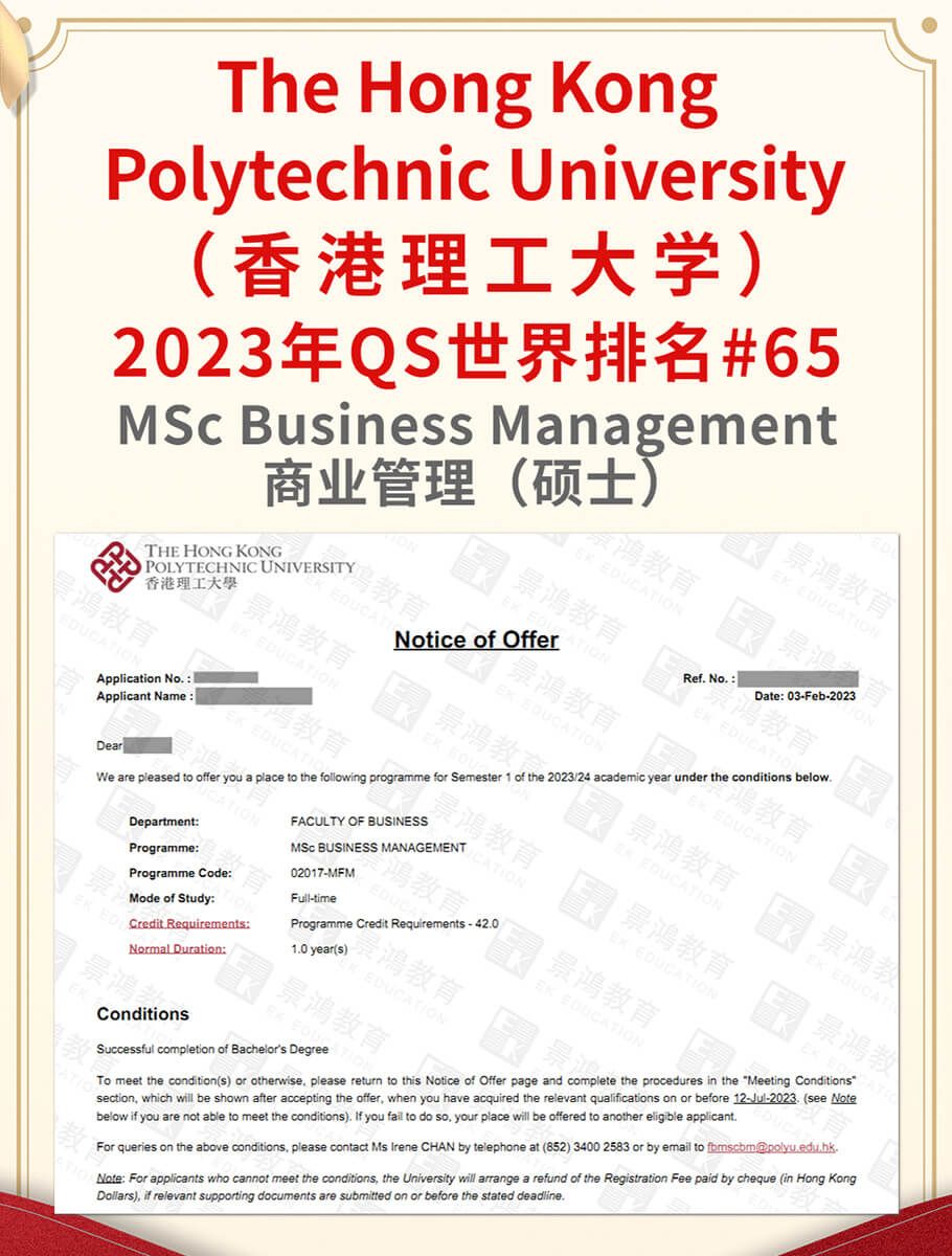 升学香港能拿到香港身份吗