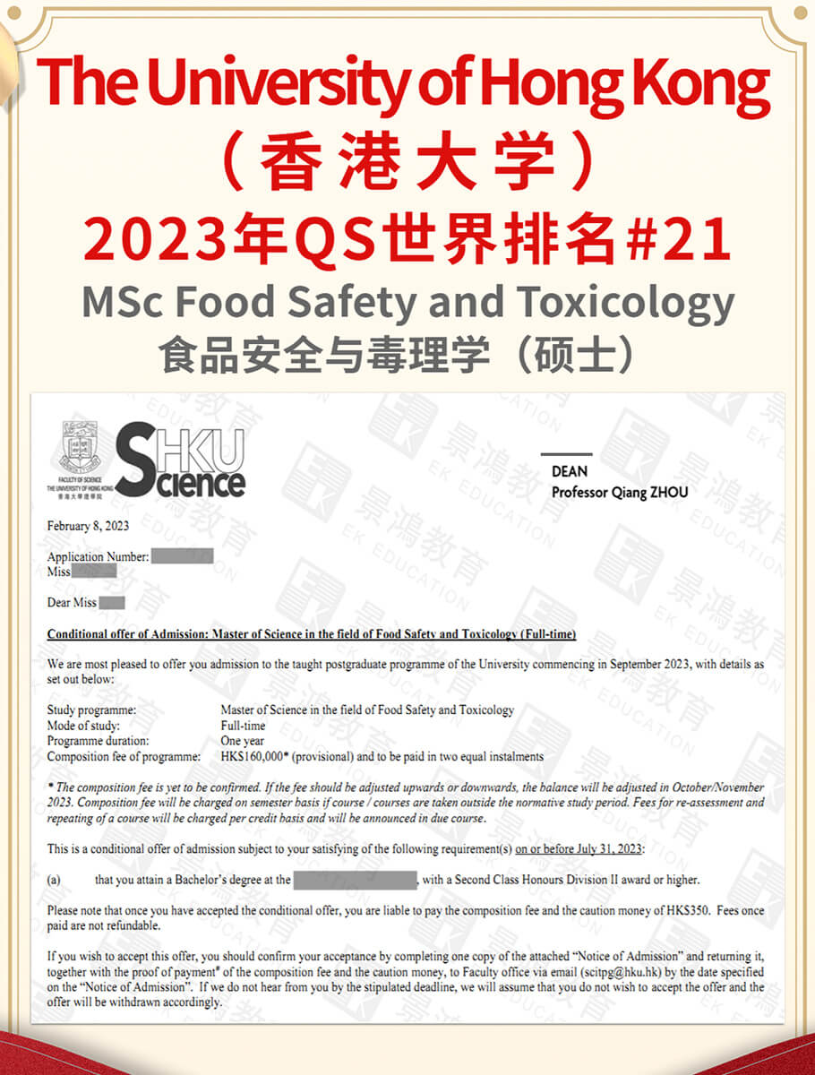 升学香港最大的优势是什么